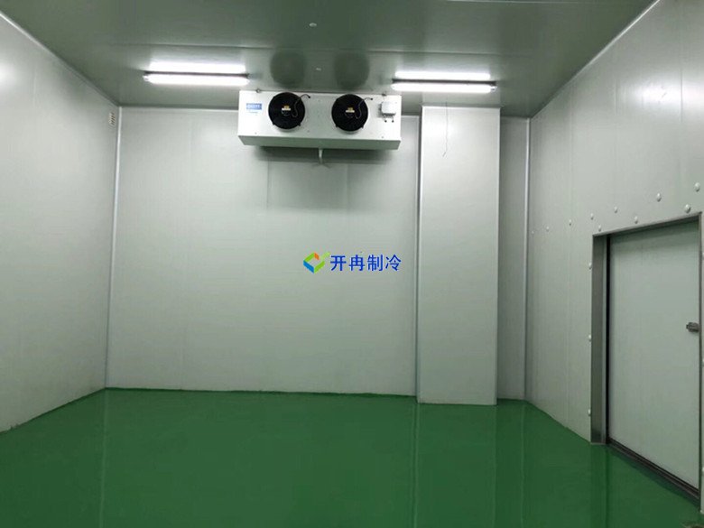 開冉制冷，醫(yī)藥冷庫，藥品冷庫